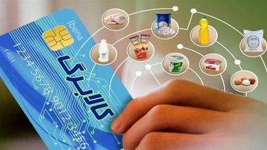 خبر خوش وزیر کار درباره واریز مرحله چهارم کالابرگ