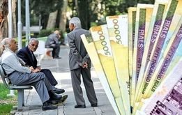 متناسب‌سازی مستمری بازنشستگان کلید خورد