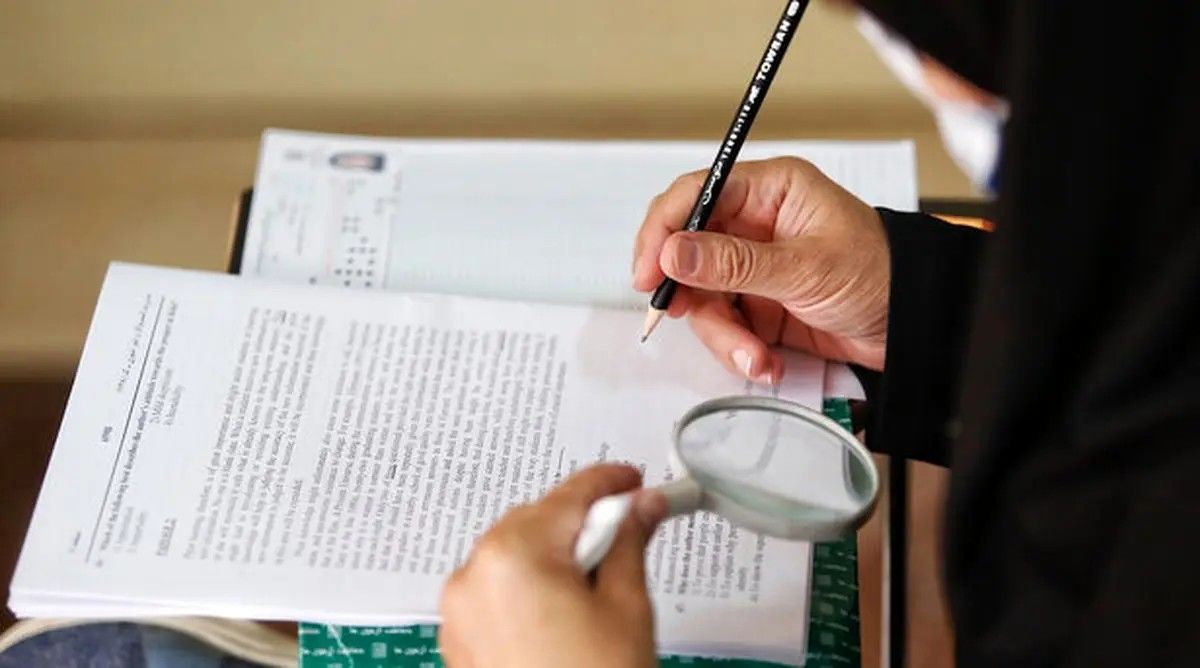 ثبت نام آزمون لیسانس به پزشکی آغاز شد