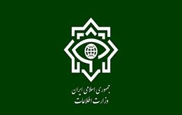 وزارت اطلاعات یک اطلاعیه مهم صادر کرد