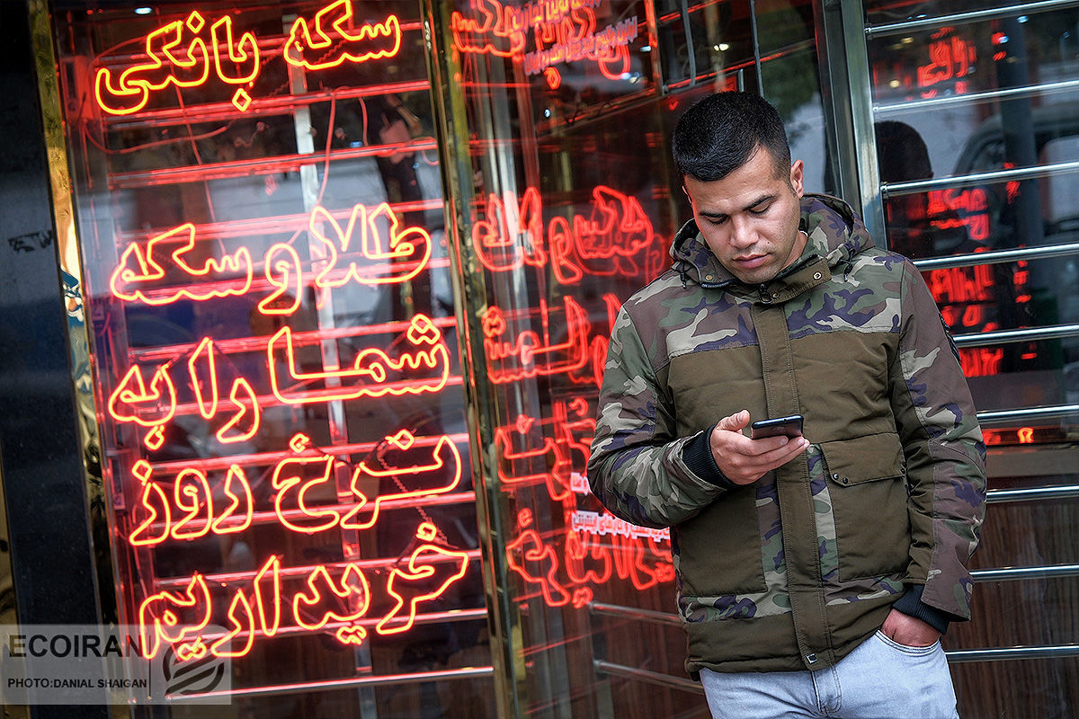 سکه برگشت /ریزش نیم میلیونی یک سکه
