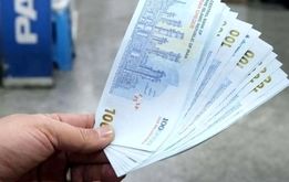 از امروز منتظر واریز یارانه مرداد ماه باشید