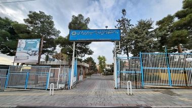 دومینوی زورگیری در دانشگاه /این بار ۲ دانشجوی دانشگاه خواجه نصیر
