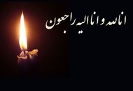 مربی فوتبال ایران درگذشت