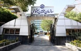 نامه کارگران و بازنشستگان به قالیباف: تامین اجتماعی را دولتی نکنید