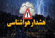 آماده‌باش سراسری برای تابستان جهنمی