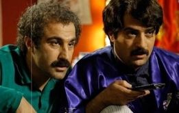 نقلی معمولی در «پایتخت۷» به مشهد رفت+عکس