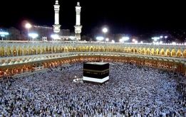 آغاز ثبت نام حج عمره 