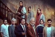  سریال از یاد رفته قسمت اول + زمان پخش ، خلاصه داستان و بازیگران +دانلود