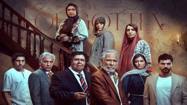  سریال از یاد رفته قسمت اول + زمان پخش ، خلاصه داستان و بازیگران +دانلود