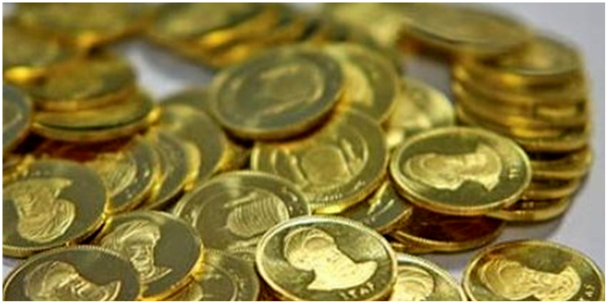 قیمت سکه بهم ریخت | گزارش بازار طلا و سکه
