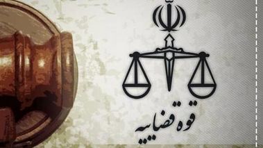 حکم اعدام مهران بهرامیان اجرا شد