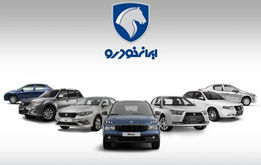 قیمت جدید محصولات ایران خودرو اعلام شد + لیست