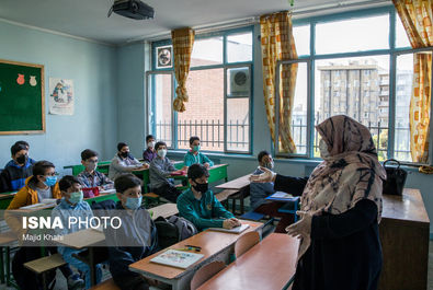 بازگشایی حضوری مدارس پس از ۲ سال