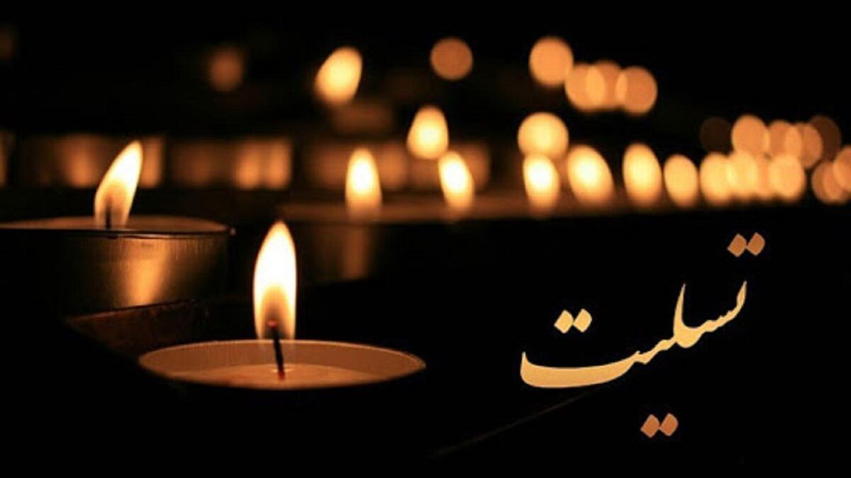گزارشگر مشهور فوتبال درگذشت 