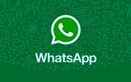 واتساپ از دسترس خارج شد