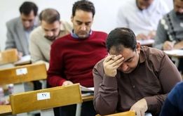 خبر مهم از برگزاری آزمون استخدامی آموزش و پرورش