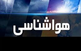 تعطیلی تهران در چهارشنبه و شنبه ؛ هواشناسی هشدار صادر کرد