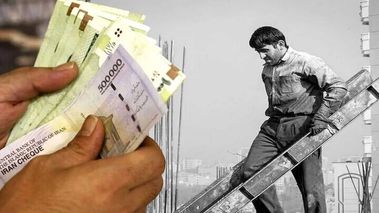 وقتی یک حقوق ۱۰ میلیونی کفاف نان را نمی‌دهد!