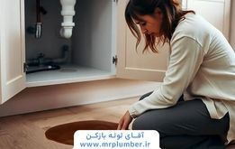 6 علت برگشت آب از لوله فاضلاب سینک ظرفشویی + 7 راه حل فوری
