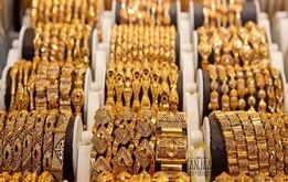  قیمت طلا داغ شد؛​ قیمت طلا امروز جمعه 24 مرداد 1404

