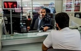 خبر مهم درباره باز پرداخت اقساط وام‌های بانکی