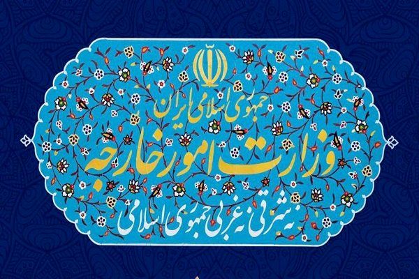 بیانیه وزارت خارجه در پی شهادت امیرعبداللهیان

