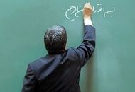 خبر مهم‌ مجلس برای فرهنگیان بازنشسته