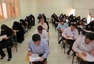 خبر فوری آغاز ثبت نام  آزمون استخدامی دستگاه های اجرایی ۱۴۰۴ | فراخوان استخدام در وزارت آموزش و پرورش
