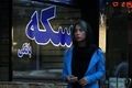 قیمت سکه کاهشی شد  قیمت طلا و سکه امروز پنجشنبه ۲ مرداد ۱۴۰۴