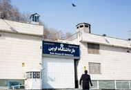 زندان اوین به پایان کار خود رسید؟