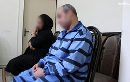 دستور دیوان عالی کشور برای سیاه ترین خیانت ایران/ فرزندانم از مدیر شرکت زنم هستند!