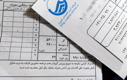 قبوض سنگین آب، شوک به خانوارها؛ دلیل اصلی افزایش چیست؟