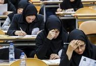 اطلاعیه جدید برای ثبت‌نام جذب دانشجو معلم