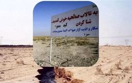 هشدار برای تهران و کرج صادر شد
