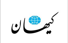 پیش‌گویی کیهان از بروز آشوب در کشور 
