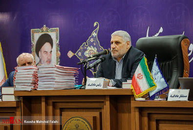 دادگاه  هواپیمای اوکراینی
