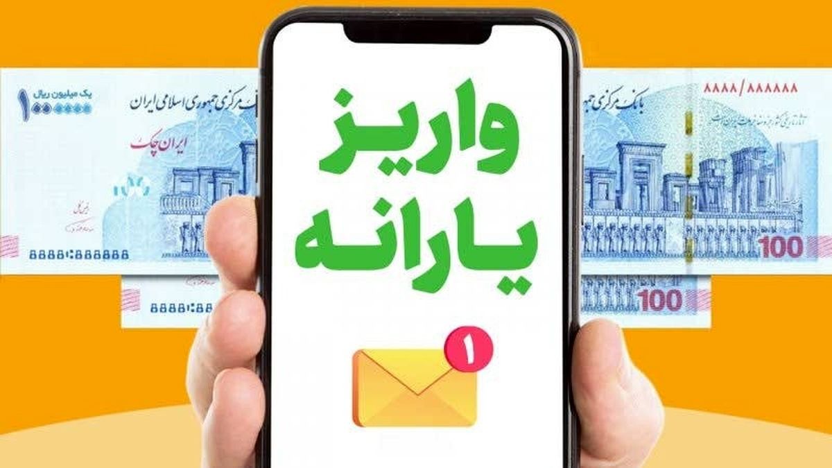 دهک بندی یارانه بگیران تغییر کرد؛یارانه این گروه حذف می‌شود+اعلام شرایط جدید
