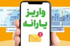 دهک بندی یارانه بگیران تغییر کرد؛حذف یارانه این گروه +​نحوه اعتراض به دهک بندی یارانه

