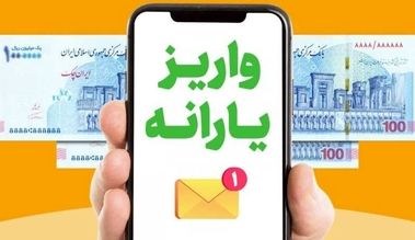 دهک بندی یارانه بگیران تغییر کرد؛یارانه این گروه حذف می‌شود+اعلام شرایط جدید