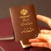 اطلاعیه مهم ثبت احوال درباره تعویض شناسنامه های قدیمی و جلد قرمز