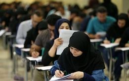 نتایج آزمون اختصاصی فرهنگیان اعلام شد