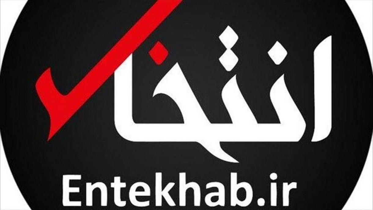 واکنش‌های تند به توقیف ناگهانی سایت انتخاب