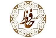 فال حافظ امروز سه‌شنبه ۲۴ تیر ۱۴۰۴