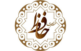 فال حافظ امروز سه‌شنبه ۲۴ تیر ۱۴۰۴