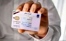 این شرط برای گواهینامه رانندگی تکذیب شد