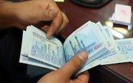 یارانه چه کسانی این ماه حذف شد؟