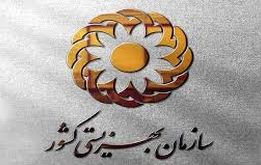 خبر خوش برای مددجویان؛ افزایش ۴۰ درصدی مستمری در سال جدید