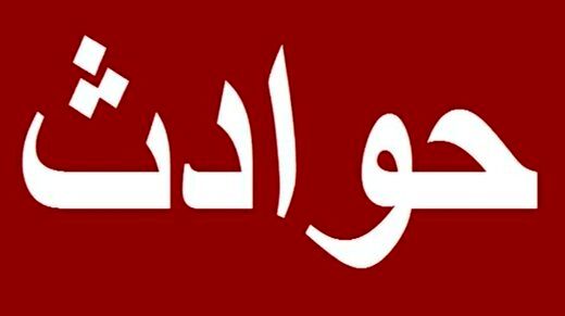 قتل تکان‌دهنده زن جوان در کنار 4 کودک خردسالش در تهران