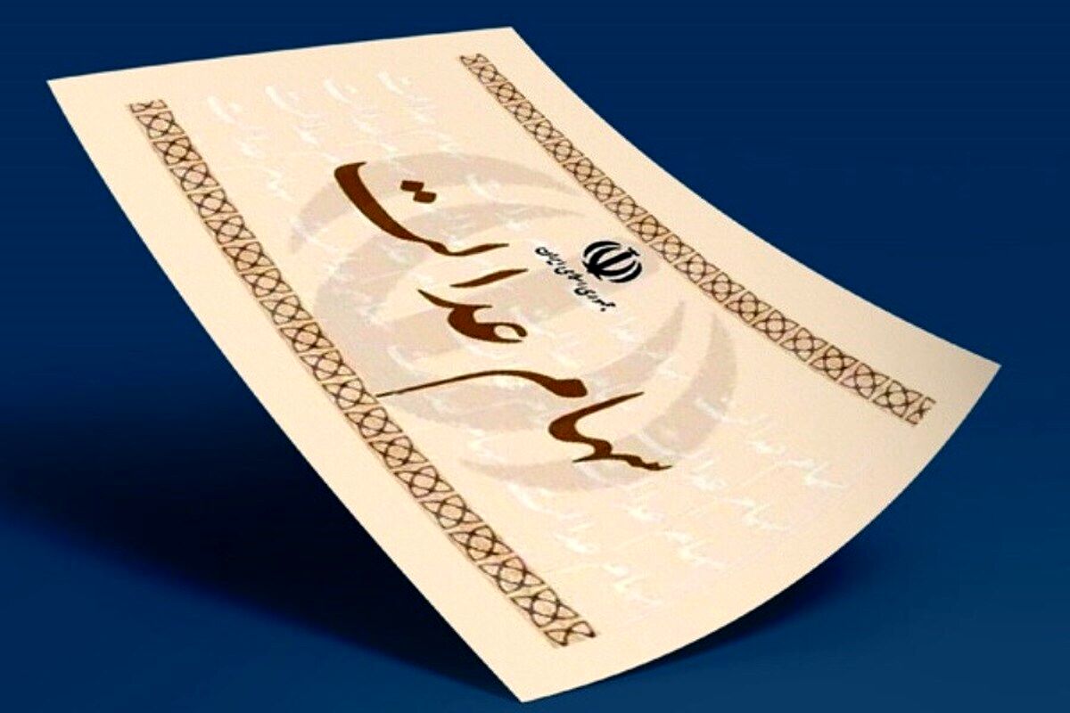 جزئیات رایگان شدن انتقال سهام عدالت متوفیان